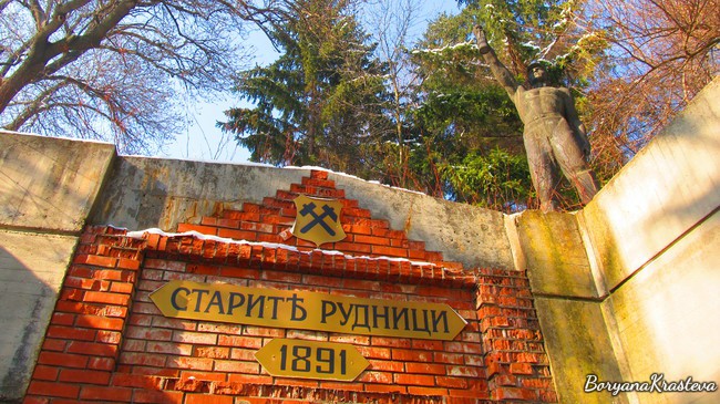 В подземните тунели на&nbsp;Перник