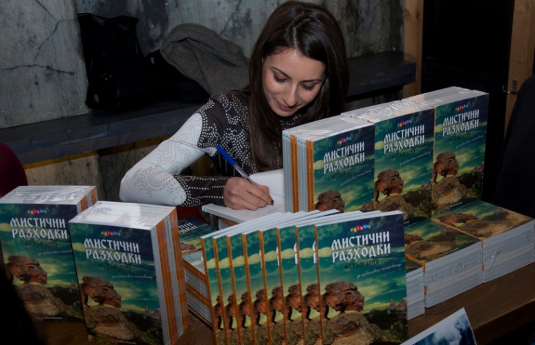 Боряна Кръстева, блогър, книга, премиера