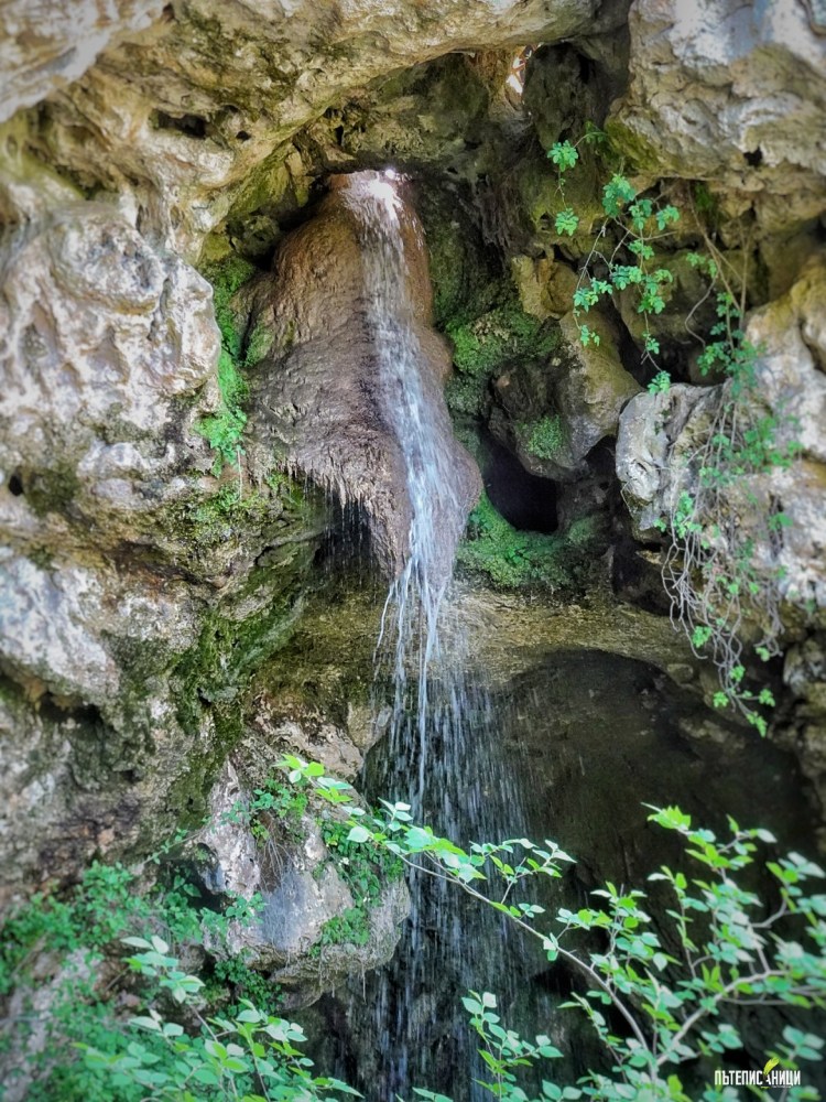 Хотнишки водопад