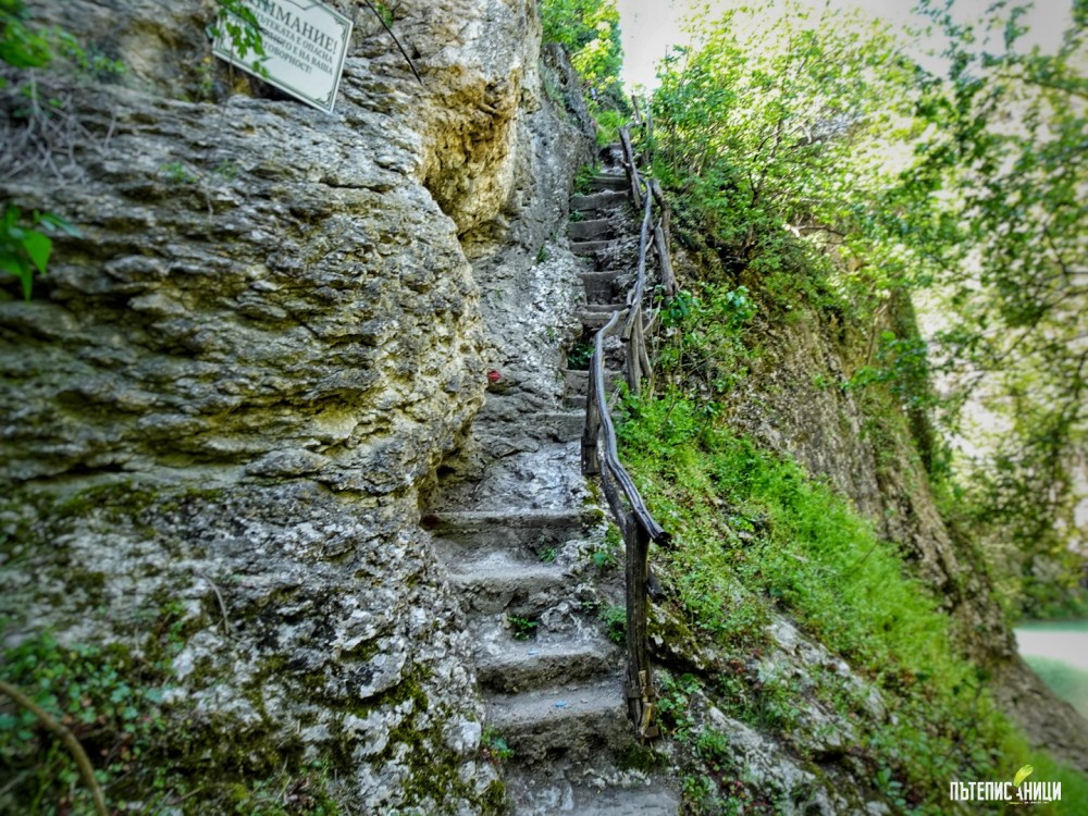 Хотнишки водопад