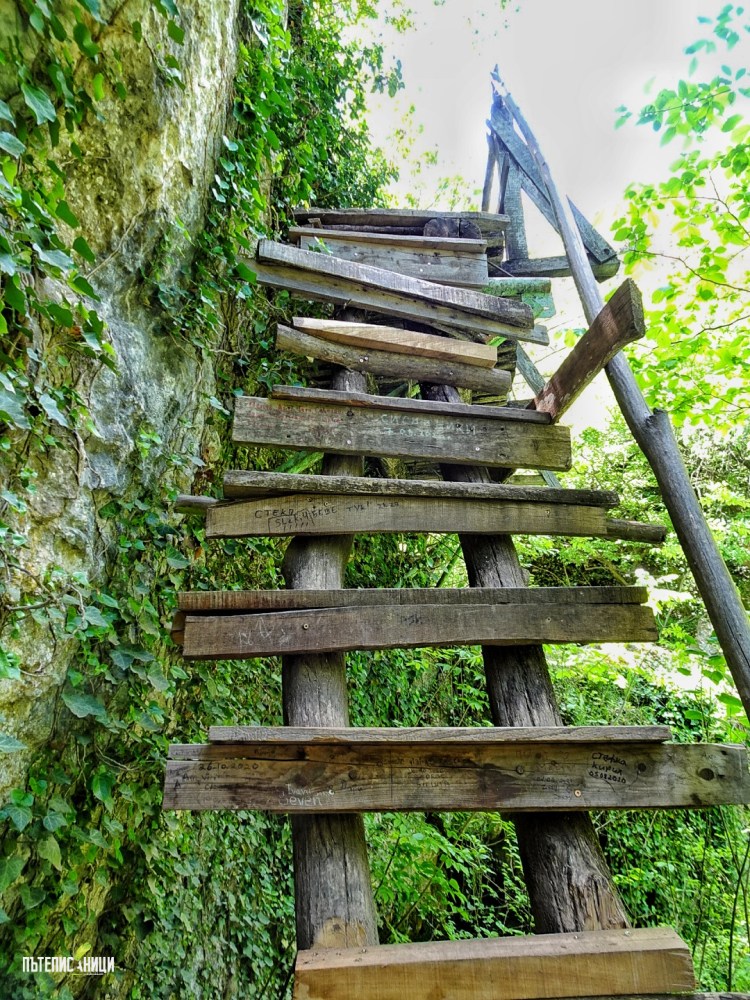 Хотнишки водопад