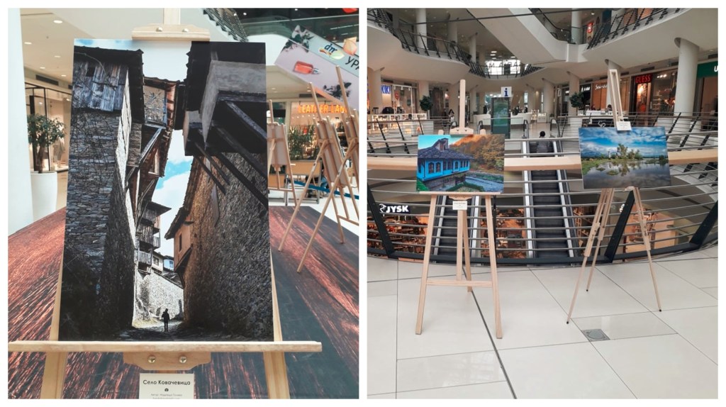 Посети фотоизложбата „Пътувай из България“ в&nbsp;София