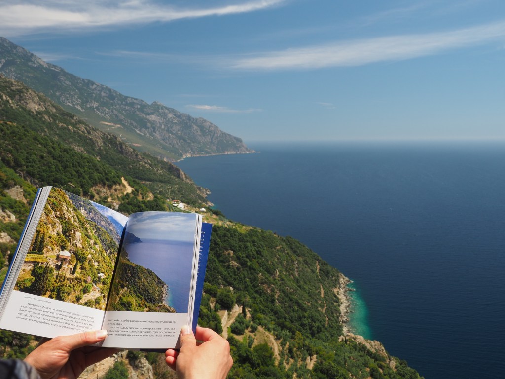 „Опознай Гърция“ – нов пътеводител за тайните кътчета в&nbsp;страната